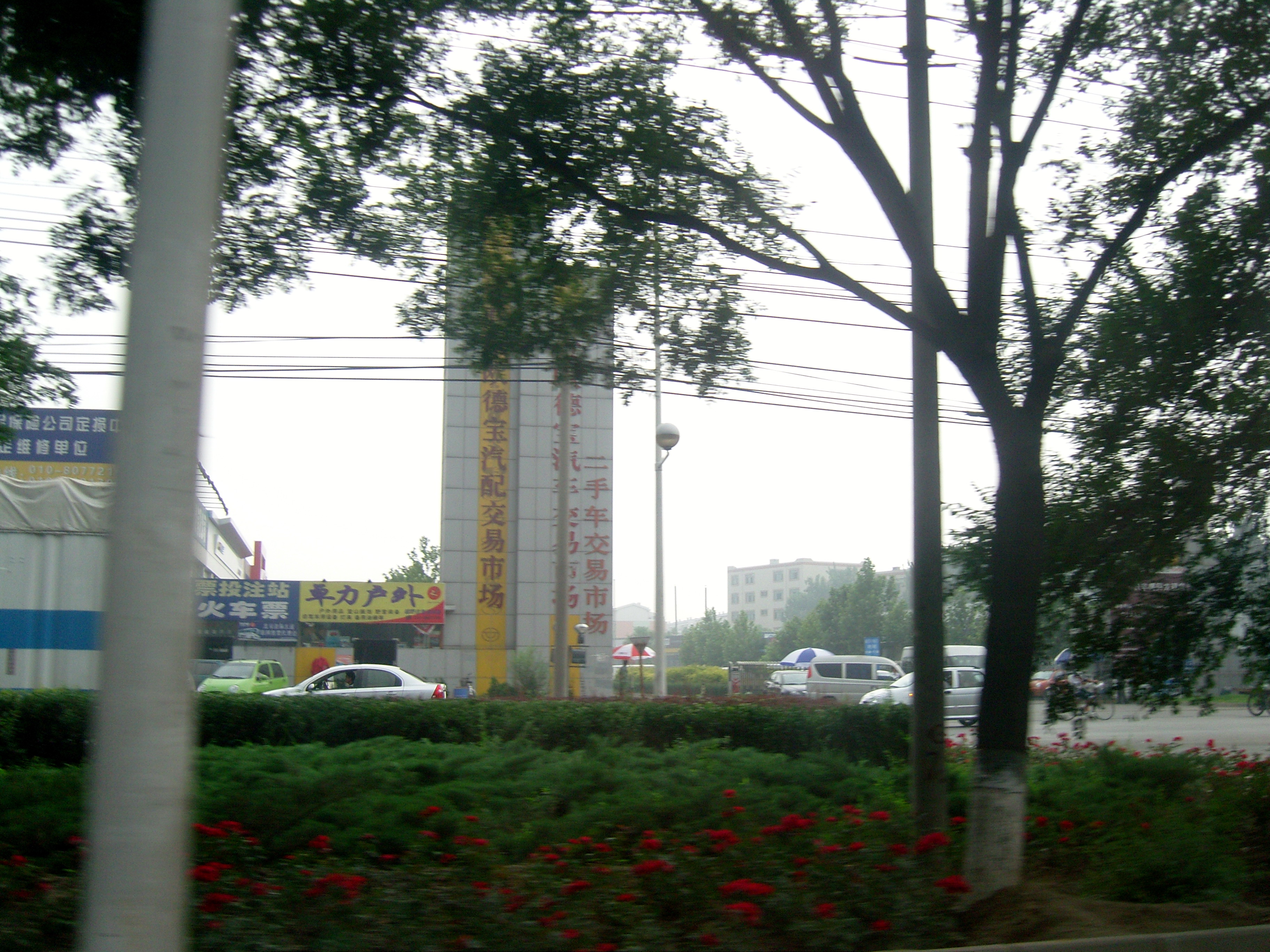 ֮