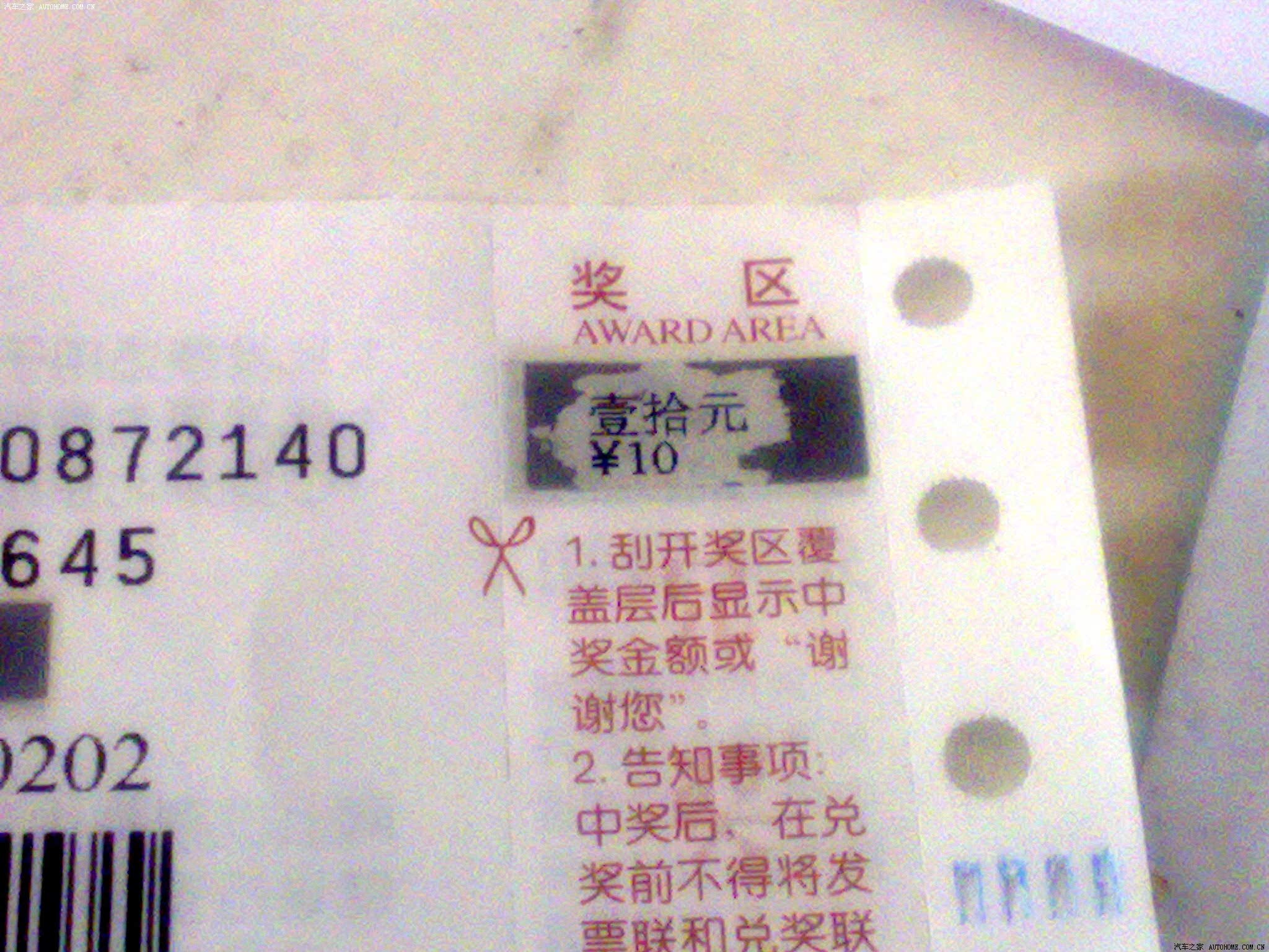֮