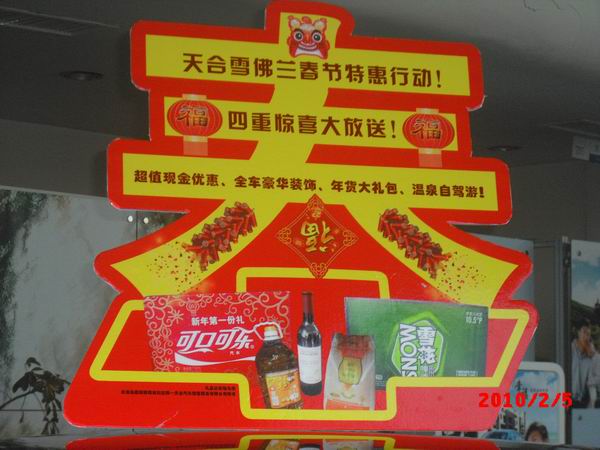 ����֮��