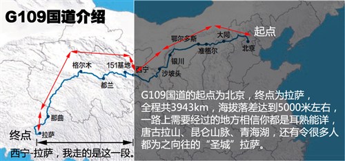 进青出"藏地之旅22天 (全更新完毕) 青藏线g109国道景色直播正式开始