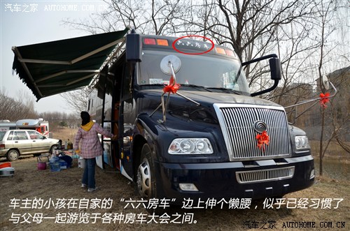 【图】寻找全新生活方式 北京房车露营展游记