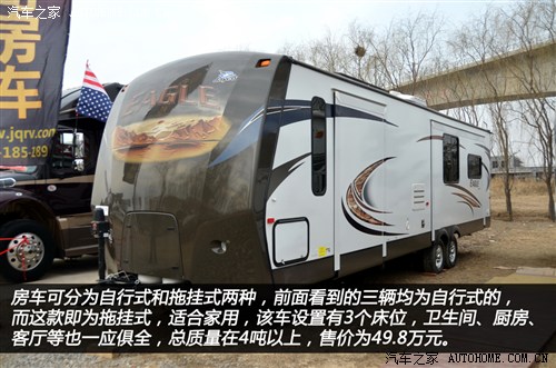 【图】寻找全新生活方式 北京房车露营展游记