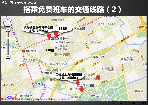 汽车之家