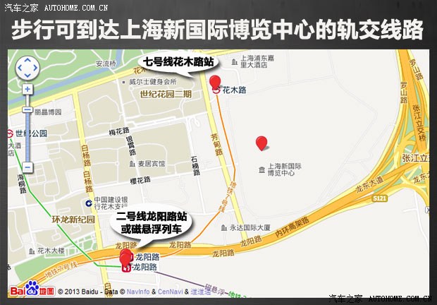 汽车之家
