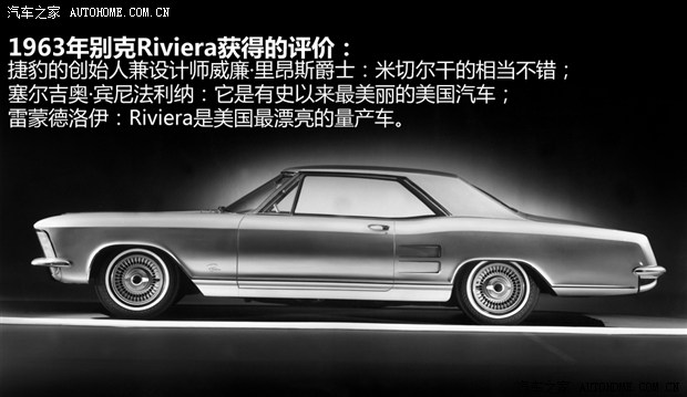 最美美国车 实拍1965款别克riviera gs