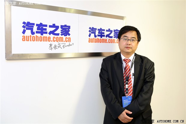 汽車之家
