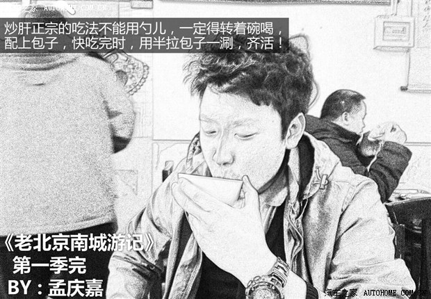 汽车之家