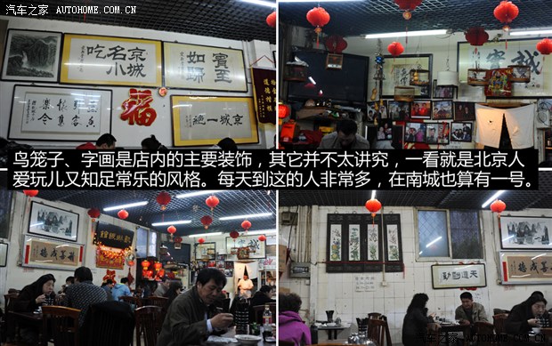 汽车之家