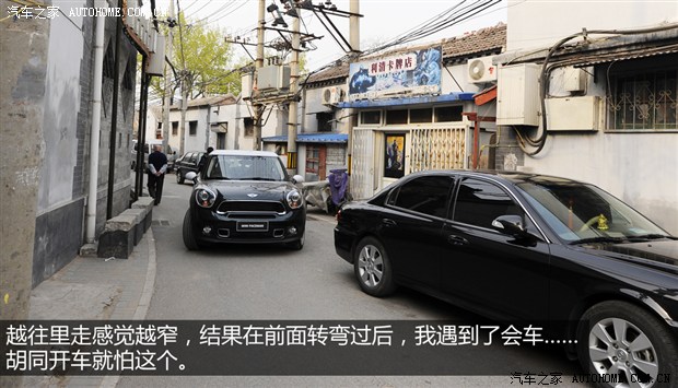 汽车之家