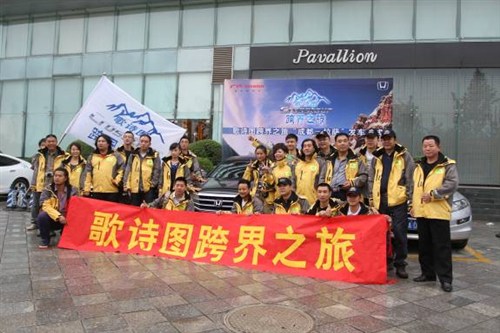 汽车之家