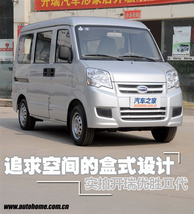 汽車之家