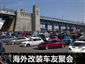 低斜蹭+暴走族风格 海外改装车友聚会
