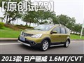 厦门试驾东风日产新骊威