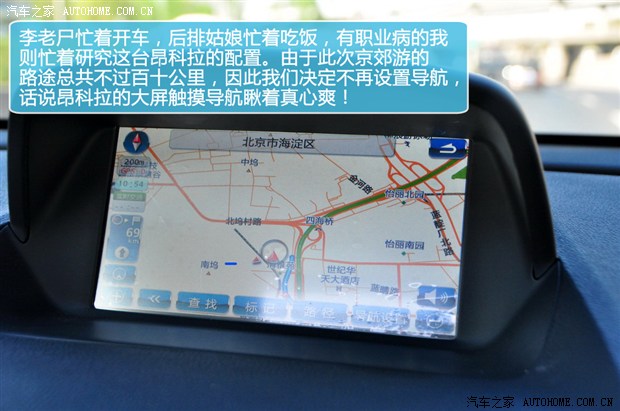 汽車之家