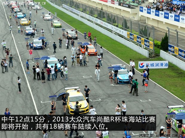 汽車之家