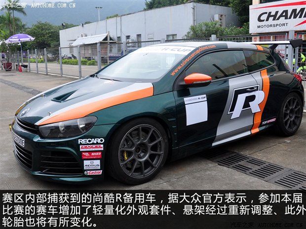 汽車之家