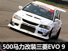 宜静宜动 实拍500马力三菱EVO 9改装车