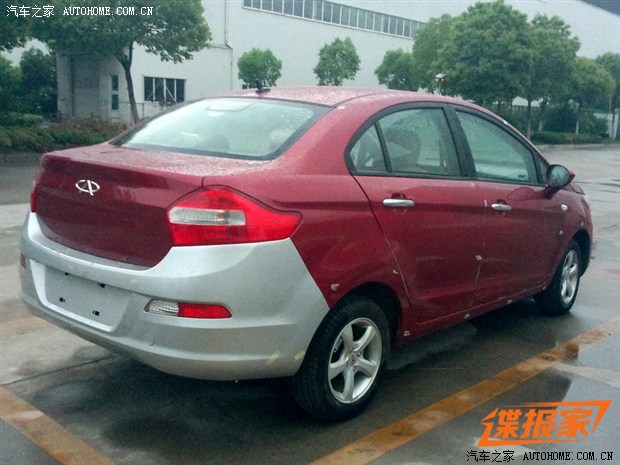 汽車之家