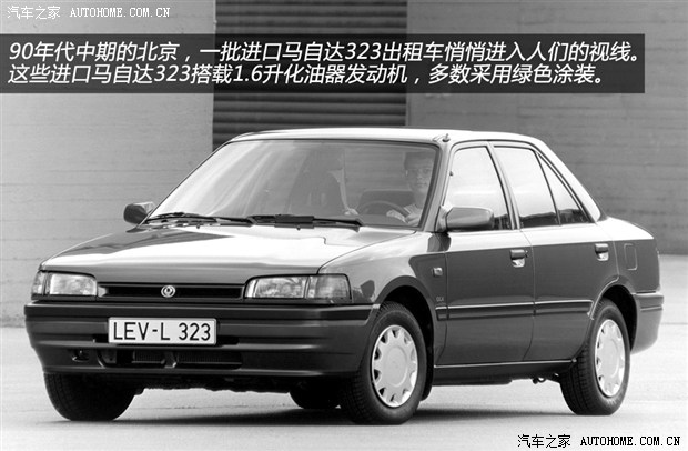 汽车之家