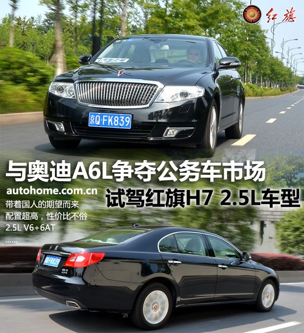 了h7/l7/l9三款车型,并且还发布了品牌的未来发展战略,希望能再高清图片