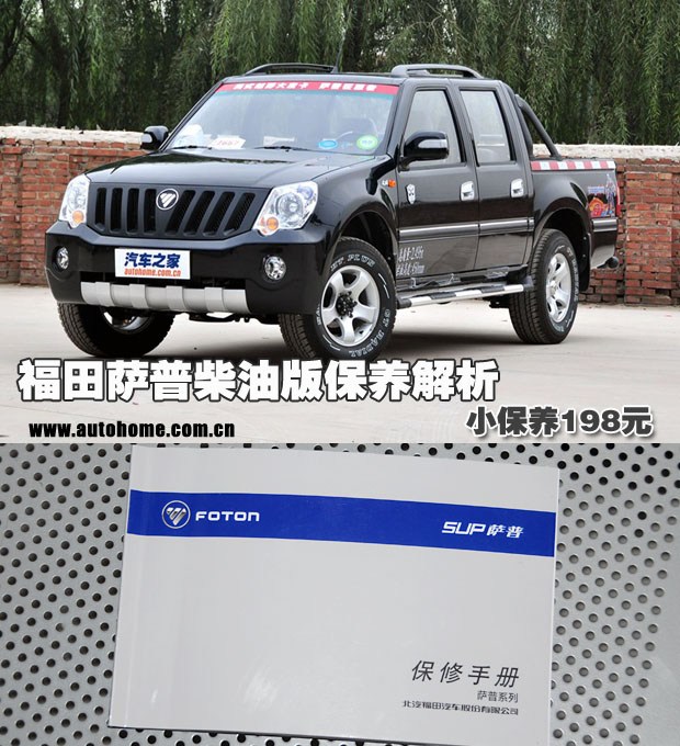 汽车之家