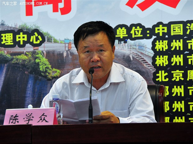 汽车之家