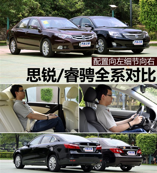 汽車之家