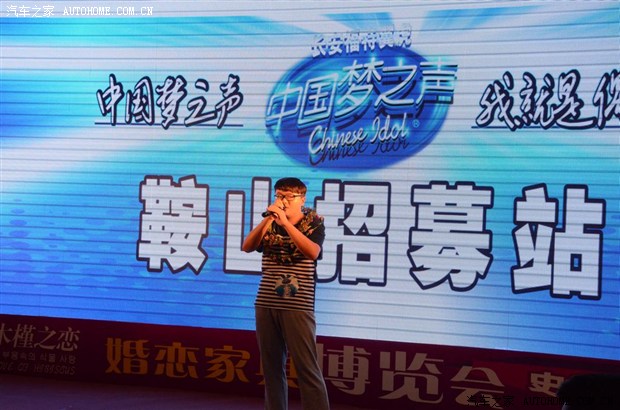 中国梦之声_中国梦之声导师收入(3)