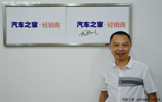 汽车之家