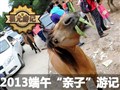 ����������˴��붯��԰