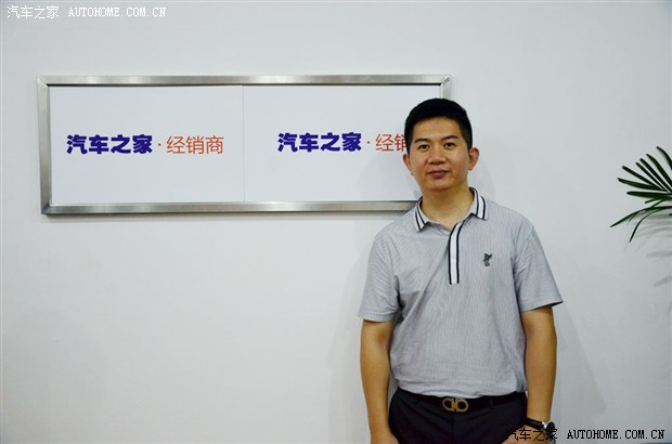 汽车之家