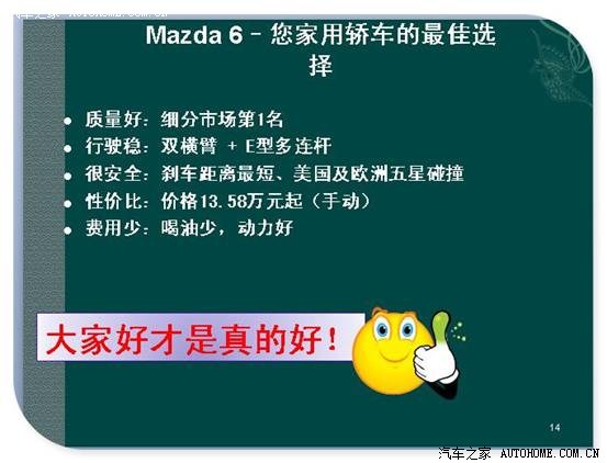 收入证明_收入颇丰的意思