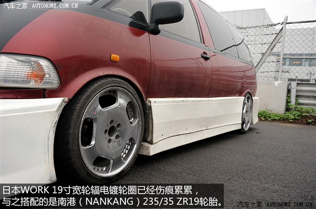 汽車(chē)之家