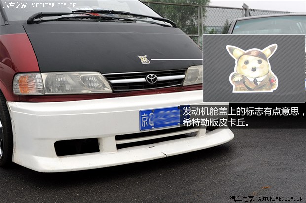 汽車(chē)之家