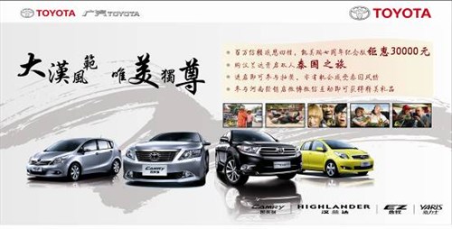 汽車之家