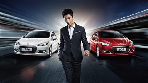 汽車之家
