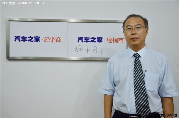 汽车之家