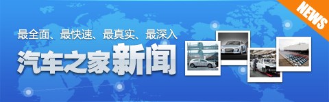 7座布局 大众Tiguan Allspace将1月发布 汽车之家