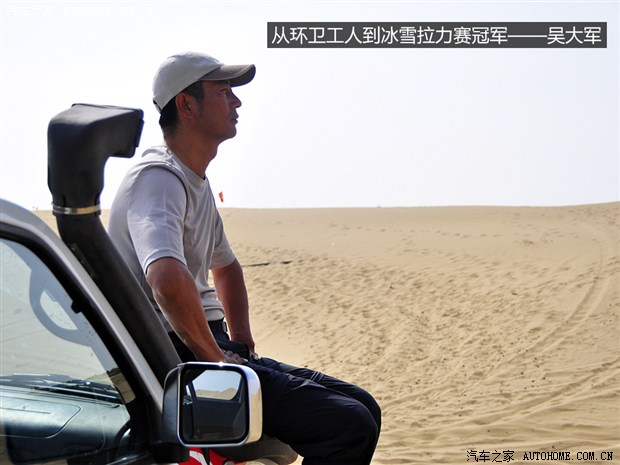 汽車(chē)之家
