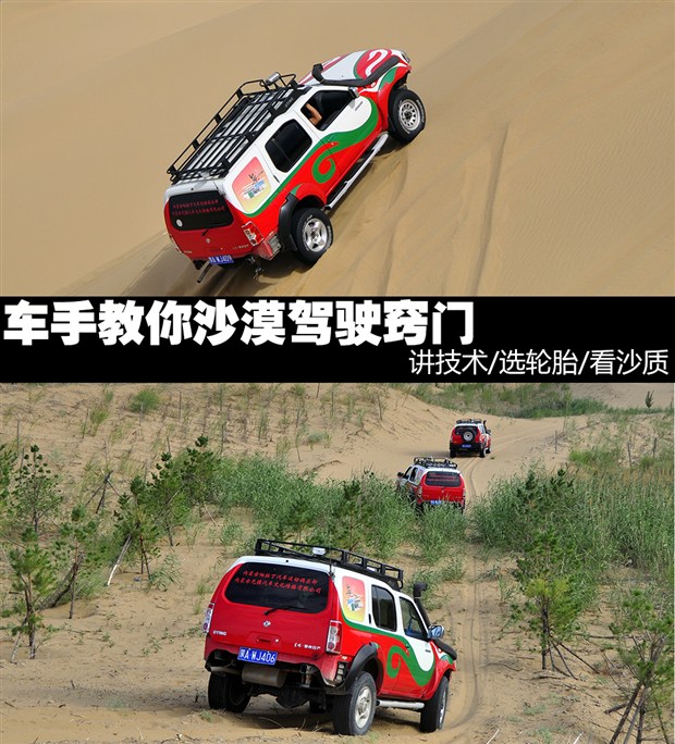 汽車(chē)之家