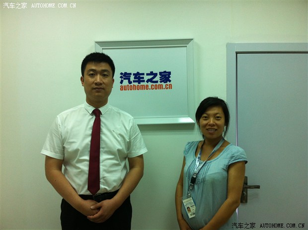 汽车之家