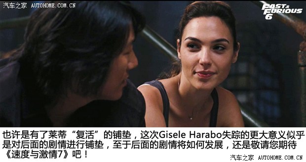 首页 啪啪娱乐的微信 如果没有莱蒂的"重生,也许gisele harabo的失踪