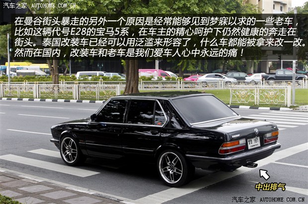 汽車之家