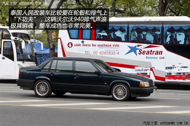 汽車之家