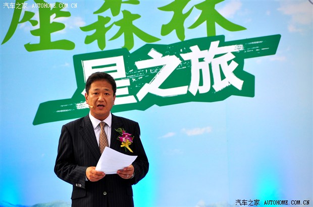 汽车之家
