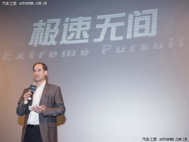 汽车之家
