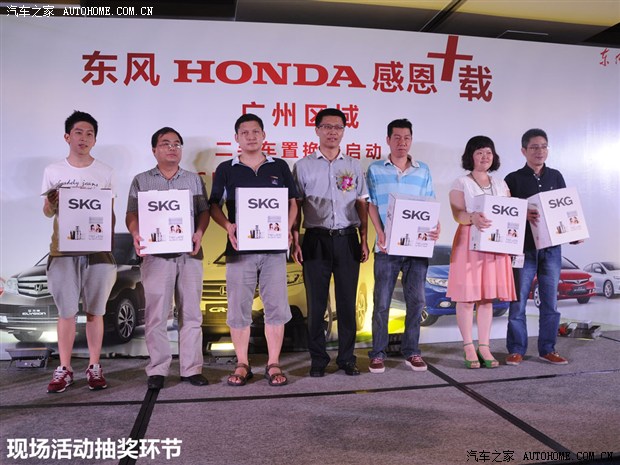 【图】广州二手车置换季启动暨CR-V纪念版上