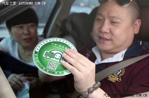 【你需要了解的拼车安全责任_上海东昌福德新