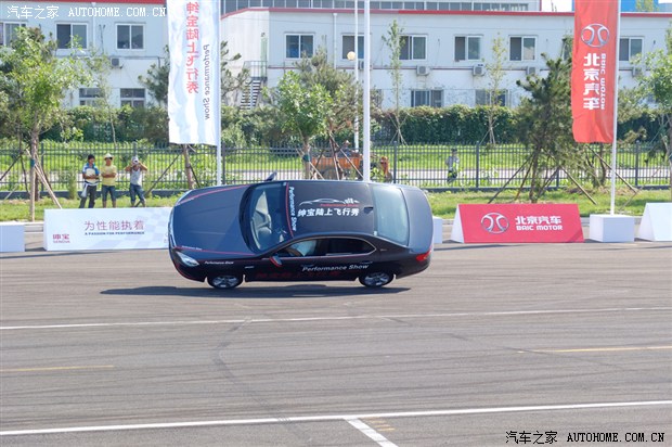 汽车之家
