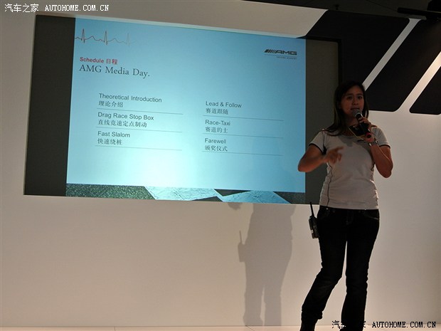 【图】充实的课程 体验奔驰AMG驾驶学院上海